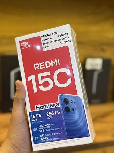 старлинк модем: Redmi, Redmi 15C, 256 ГБ — 1