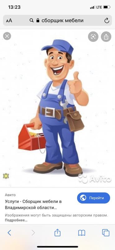 на дом крой: Требуется Мебельщик: Сборка мебели, Более 5 лет опыта — 1