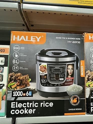 Электрическая рисоварка/мультиварка HALEY HY-2202 - Объем чаши: 6 л -