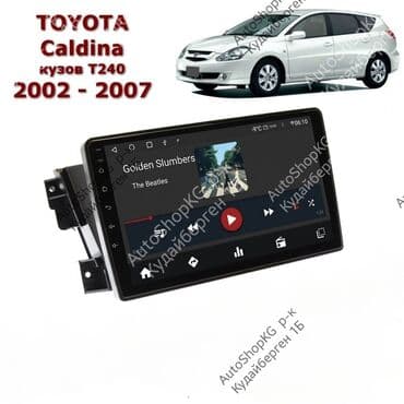 музыка на авто: Новый, Нестандартный, 9 ", Android (встроенная ОС), 2 ГБ ОЗУ, 32 Гб ПЗУ — 1