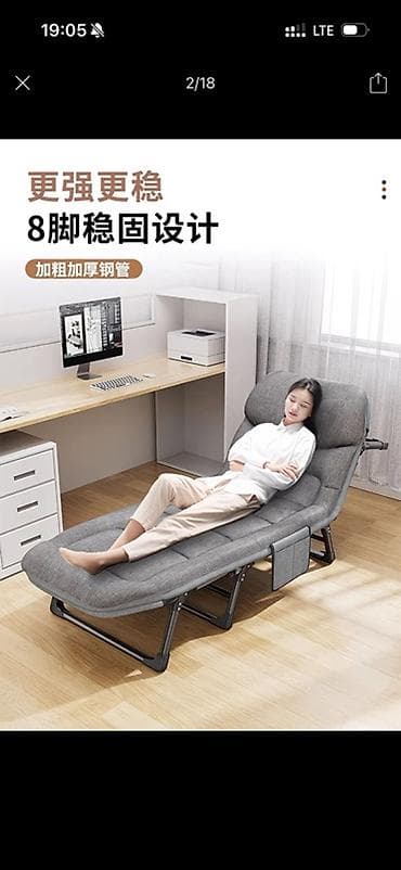 рекс сидения лолоф: Складная кушетка‑кровать для отдыха/полуденного сна 190 см /66 - — 1