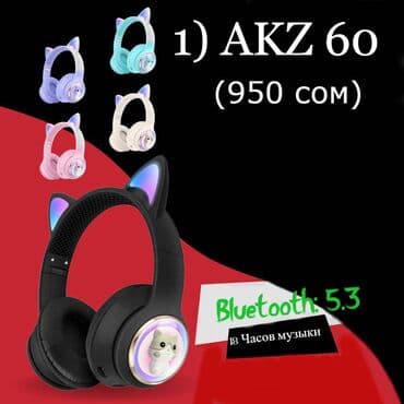 накладные наушники для телефона: Полноразмерные, Новый, Беспроводные (Bluetooth), Классические — 2