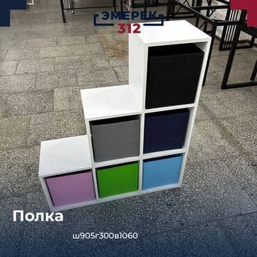 стеллаж белый: Полка ш905г300в1060 белый — 5