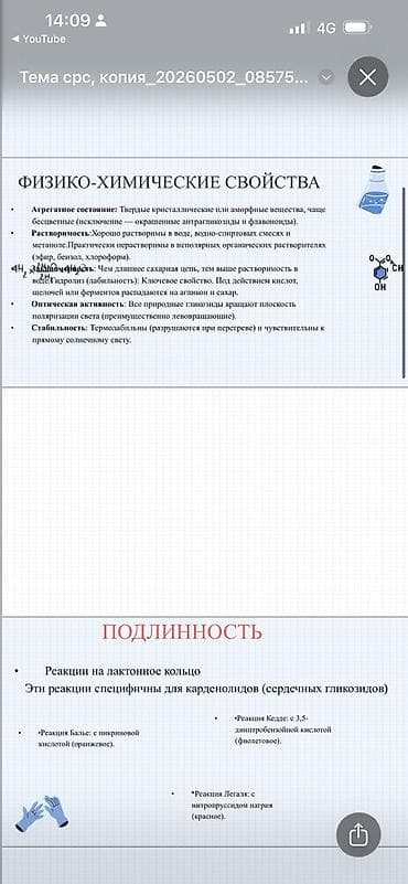 adidas torsion: Балетки/мэри джейн в стиле Adidas Samba размер:38 - Цвет: белый с — 2