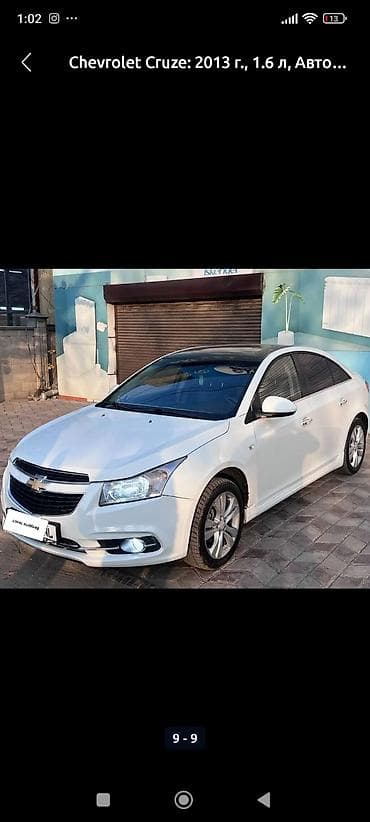 шевроле крус: Chevrolet Cruze: 2013 г., 1.6 л, Автомат, Бензин, Седан — 4