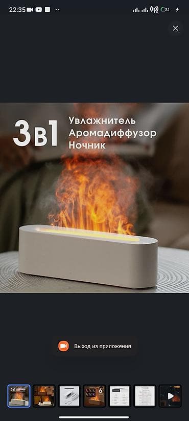 usb type c: Увлажнители воздуха — 2