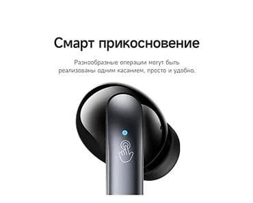 штекер для наушников с микрофоном: БЕСПРОВОДНЫЕ НАУШНИКИ - 950 сом Есть доставка по городу а также в — 2