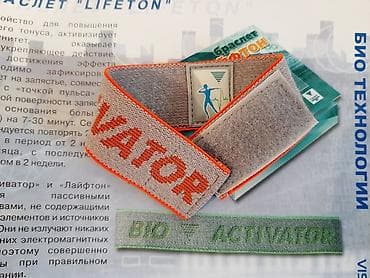 kelo cote: Браслет LIFETON (Bio Activator) - Назначение: пассивное устройство для — 1