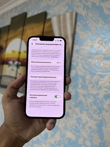 iphon 14: IPhone 13, Б/у, 128 ГБ, Midnight, Чехол, 83 % — 3