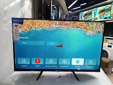 dvd с экраном: Срочная акция Телевизоры Samsung 32 cmart С интернетом Экран — 2