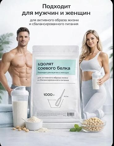 whey gold: Коктейль сухой белковый можно приготовить любимым фруктовый хватает на — 1