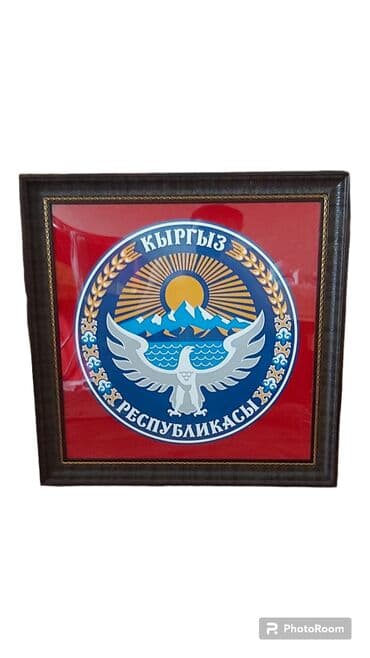 флаг кыргызстана: Изготовления флагов всех стран любых размеров флагшток деревянный и — 5