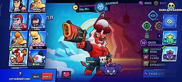 Аккаунт Brawl Stars с прокачанными бойцами и редкими скинами. Состав — 6