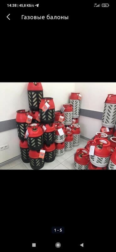 Продаём газ баллоны композитный безопасный новые