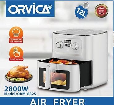Аэрогриль ORVICA ORM-8825 - Объем: 12 л — подходит для приготовления