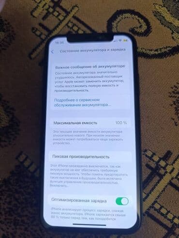 айфон 10 р: IPhone X, Б/у, 256 ГБ, Space Gray, Чехол, 100 % — 6