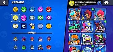 спорт тренажер: Brawl Stars аккаунт Intash Основное: - Путь к славе: 74 459 - Собрано — 5