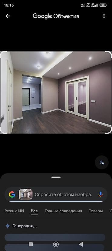 core i3 9100: Шпаклёвка 1 слой 100сом Краска 1 слой 100сом Грунтовка 1 слой 30сом — 6