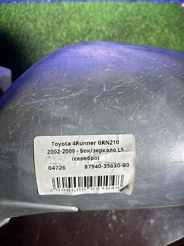 gilera runner: Боковое левое Зеркало Toyota Б/у, Оригинал — 2