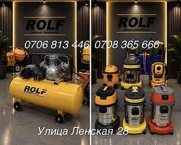 Инструменттер: Профессиональная техника ROLF ( Germany Technology) для — 1