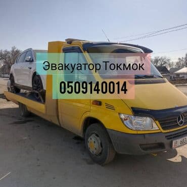 строительные инструменты бу: С гидроманипулятором, С частичной погрузкой, С лебедкой — 1