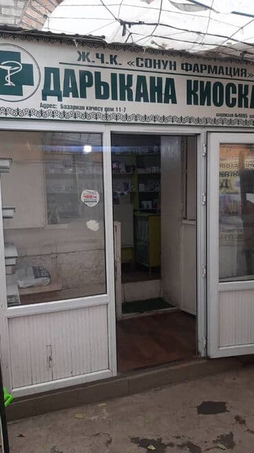 продажа домов за городом: Полка сатылат — 3