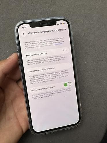 Техника и электроника: IPhone 12 Pro, 256 ГБ Характеристики и детали: - Память: 256 ГБ — 4