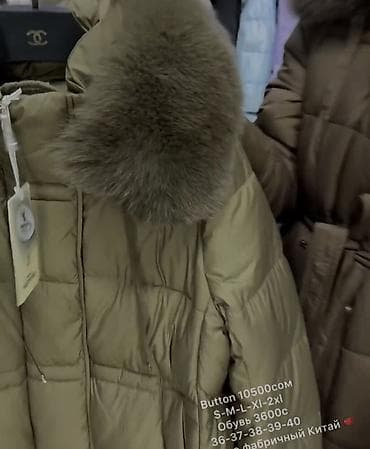 Прокат одежды: Куртка бутон сатылат — 1