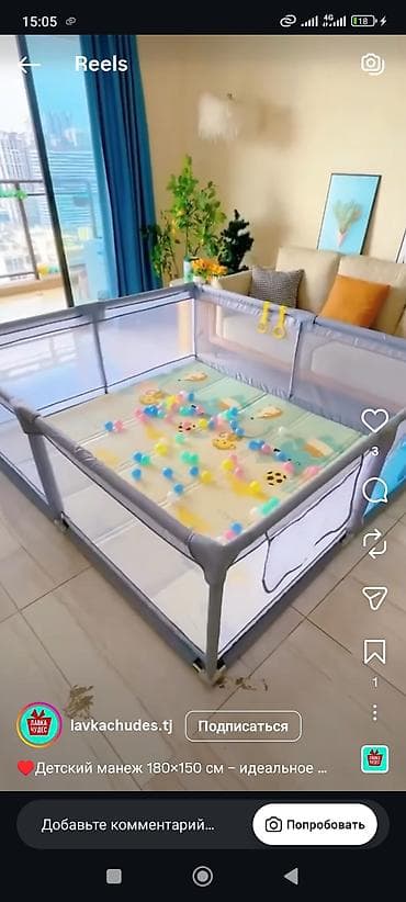 fidget cube: Детский манеж HAHA FISH Б/У - Размер: 120×120см (высота борта 65 — 1