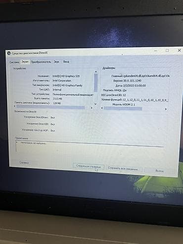 wind: Ноутбук ASUS X540UV Характеристики по системе (см. фото): - — 4