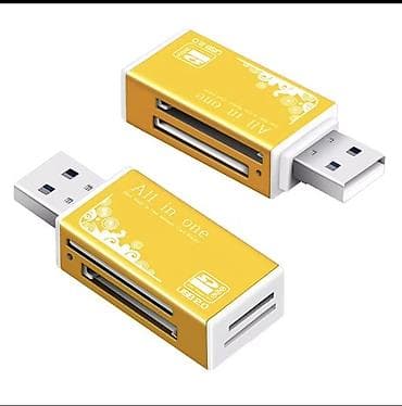 Картридер All in one USB 2.0 - Универсальный считыватель карт памяти