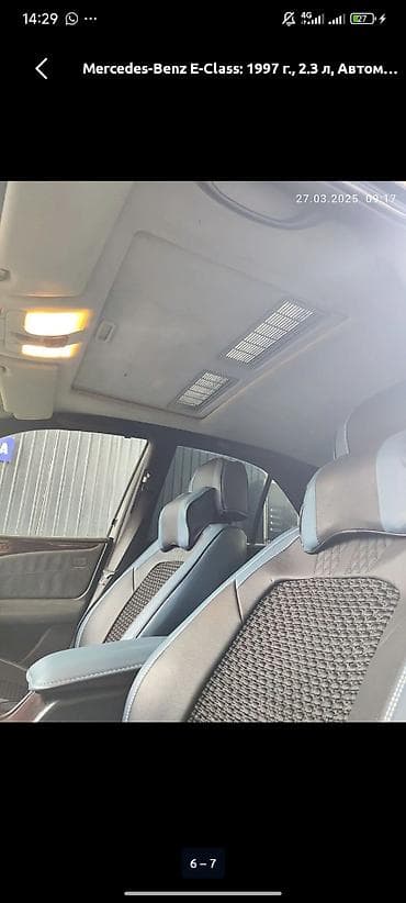 subaru outback 2016: Mercedes-Benz E-Class: 1997 г., 2.3 л, Автомат, Бензин, Седан — 4