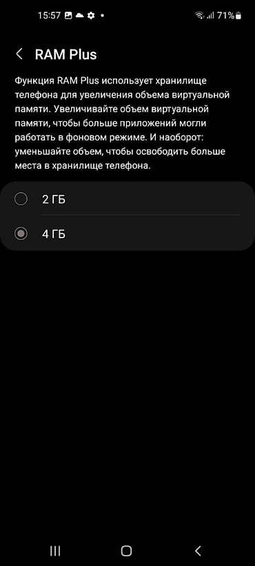 Samsung Galaxy A21S, Б/у, 32 ГБ, цвет - Синий, 2 SIM — 4