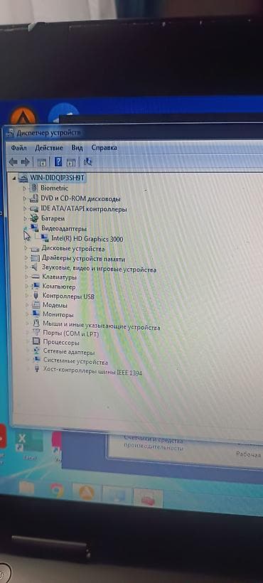 x 256: Ноутбук за 5000 сом фирма hp батарея держит отлично — 4