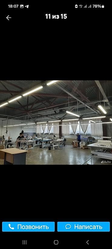 килем палас жуу: Бөлмөлөрдү тазалоо, | Жалпы тазалоо, | Офистер — 2