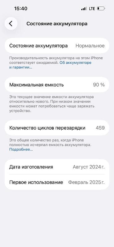 samsung galaxy tab a8: IPhone 16, Б/у, 128 ГБ, Midnight — 3