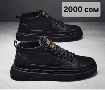 lining красовка: Мужские повседневные кроссовки/ботинки в черном цвете - Универсальный — 8