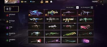 Личные вещи: Игровой аккаунт Free Fire с большим инвентарём кастомизаций — 9