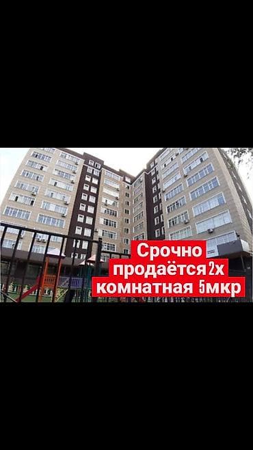 6 мик: 2 комнаты, 96 м², Элитка, 5 этаж, Евроремонт — 1