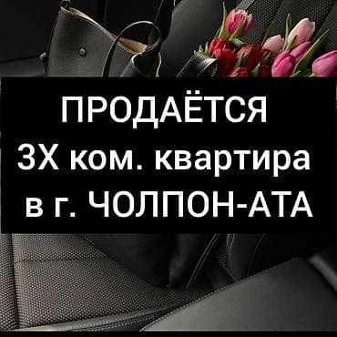 3 room: 3 комнаты, 62 м², 1 этаж — 1