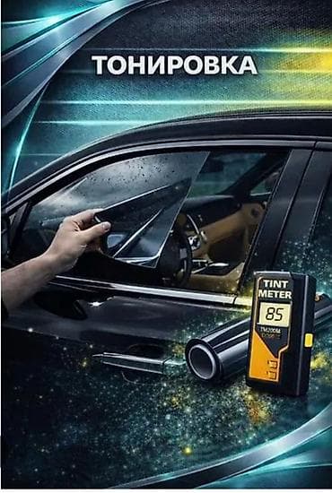 требуеться заказчик: Нужны тоноровщики в Дордой моторс, работа много — 1