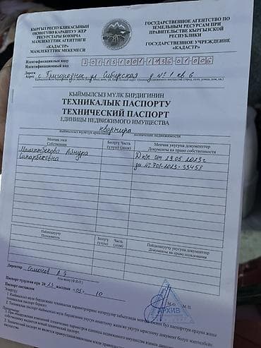 Продажа домов: ‼️🔥 СРОЧНО ПРОДАЕТСЯ ДОМ БАРАЧНОГО ТИПА! 🔥‼️ 💰 Цена: 59 000 $ 📍 — 4