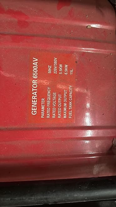 геном: Бензиновый генератор HONDA AV6500 (Generator 6500AV) - Назначение — 3