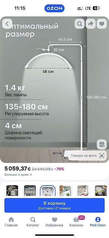 койнок ош: Продается срочно кушетка с матрасом 17000 кушетка чемодан помощник — 3
