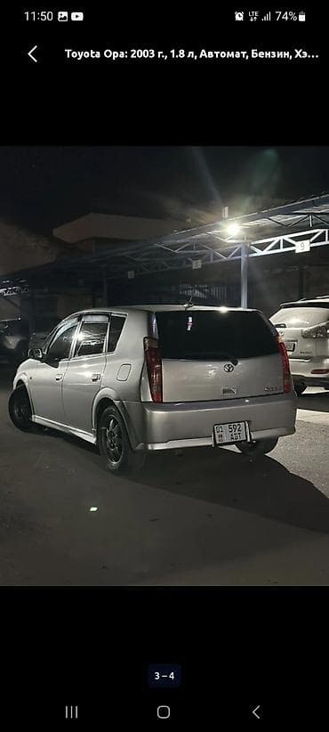 Toyota Opa: 2003 г., 1.8 л, Автомат, Бензин, Хэтчбэк
