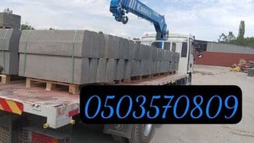 тратуарные бардюры: Дорожный бордюр, Прессованный, ЖБИ (Железобетонный), Новый — 8