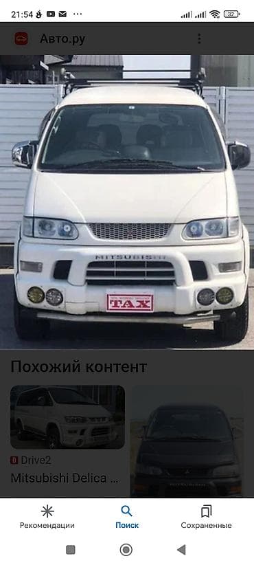 smart open: Запчасти. Делика Булка 2002г Заднии Стоп Фонари — 1
