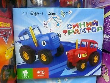 jon deer: Игрушка «Синий трактор» — музыкальная инерционная машина — 1
