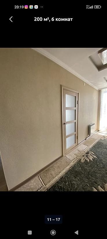 200 м², 6 бөлмө, Брондолгон эшиктер — 7