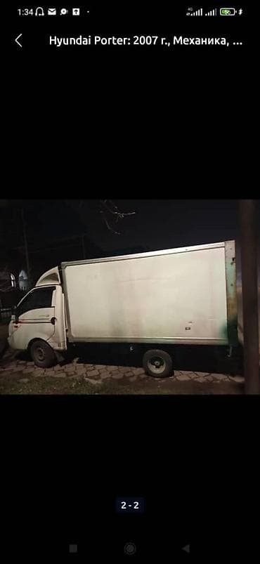 spark 7: Легкий грузовик, Hyundai — 1